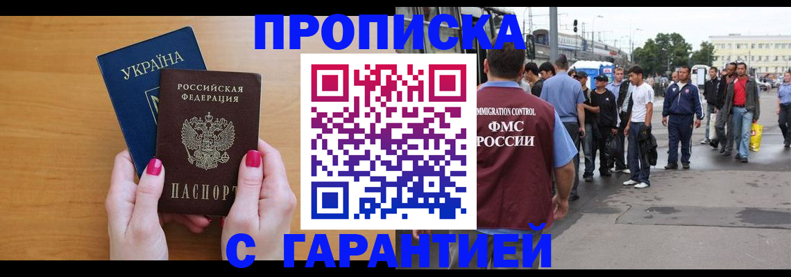 временная регистрация поиск в Тутаеве