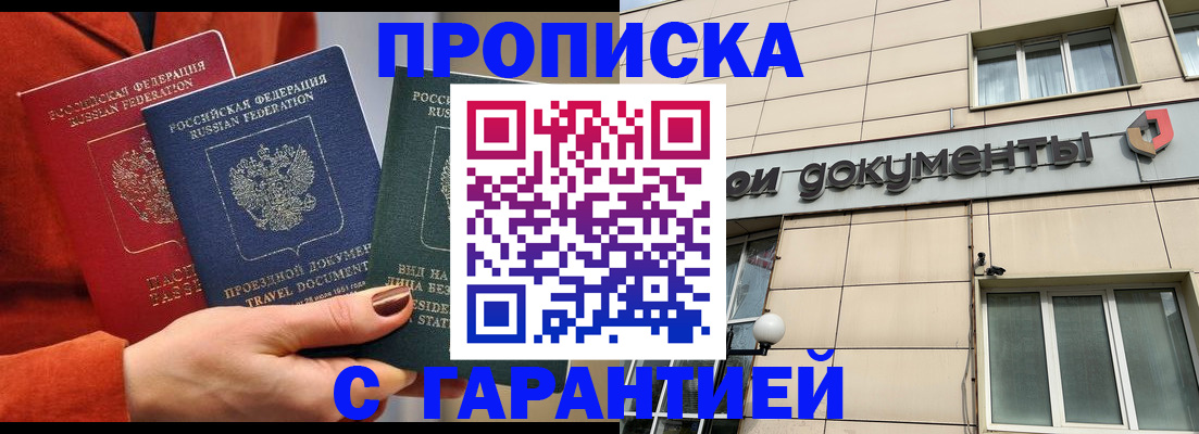 регистрация для школы в Тутаеве